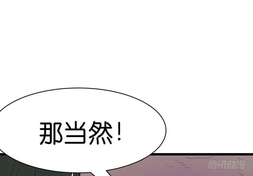 022 人���妖，没有生殖隔离吗71