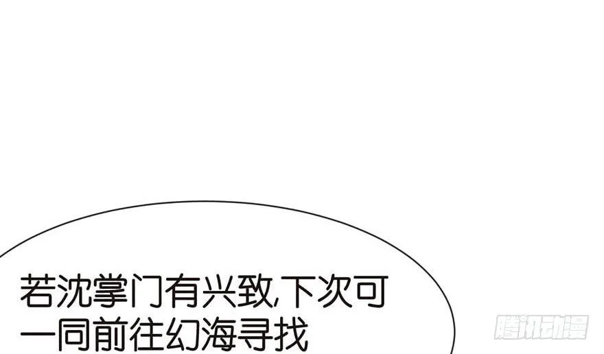 039 我挺喜欢小动物的16