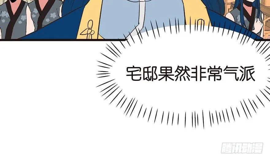 041 把我的礼物还给我44