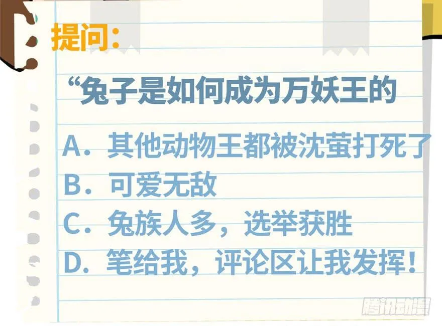 023 总觉得好像忘了什么？62