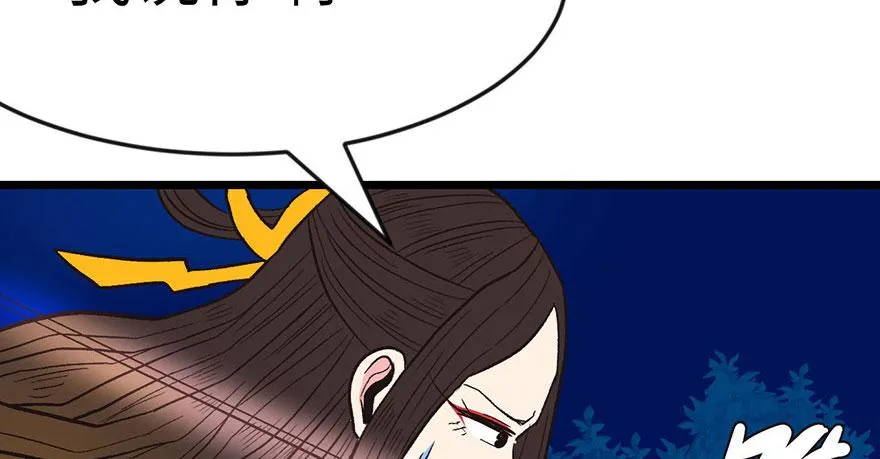 015 沈姑娘被魔修抓走了！89