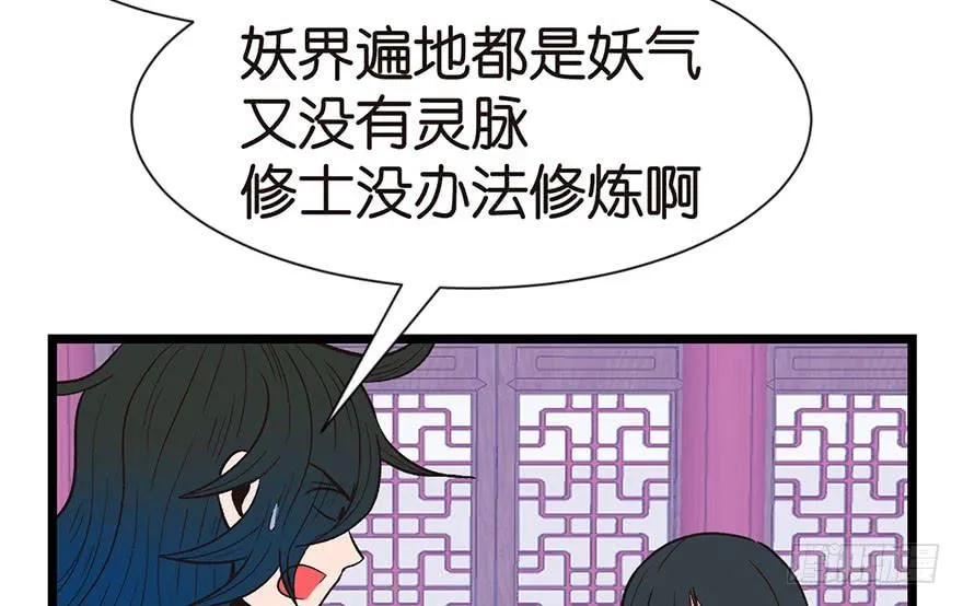 033 无敌派招生了！3