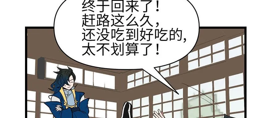 054 海鲜可以生吃！95