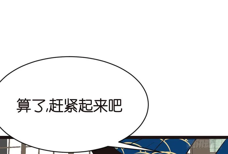 011一力降十会可还行82