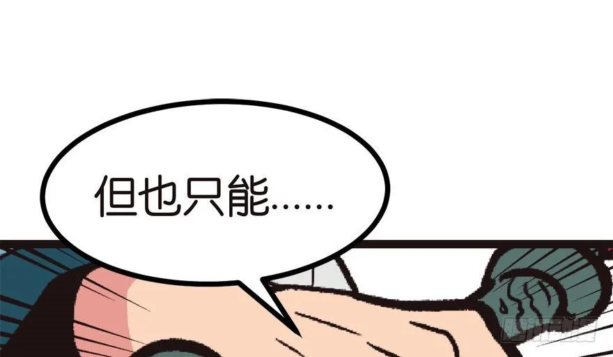 03 巴啦啦兔子们，变身！48