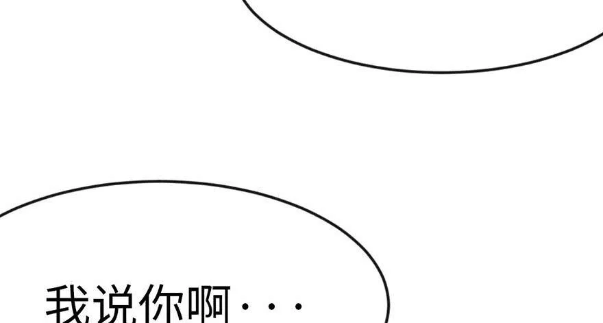 015 沈姑娘被魔修抓走了！88