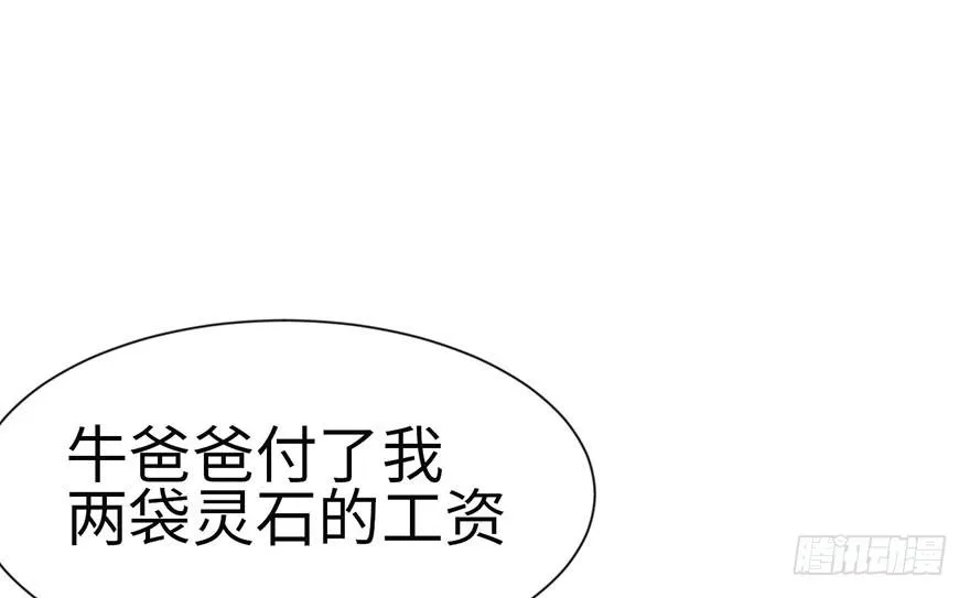 026 你是NPC吗？11