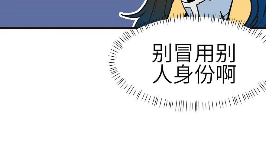 041 把我的礼物还给我79