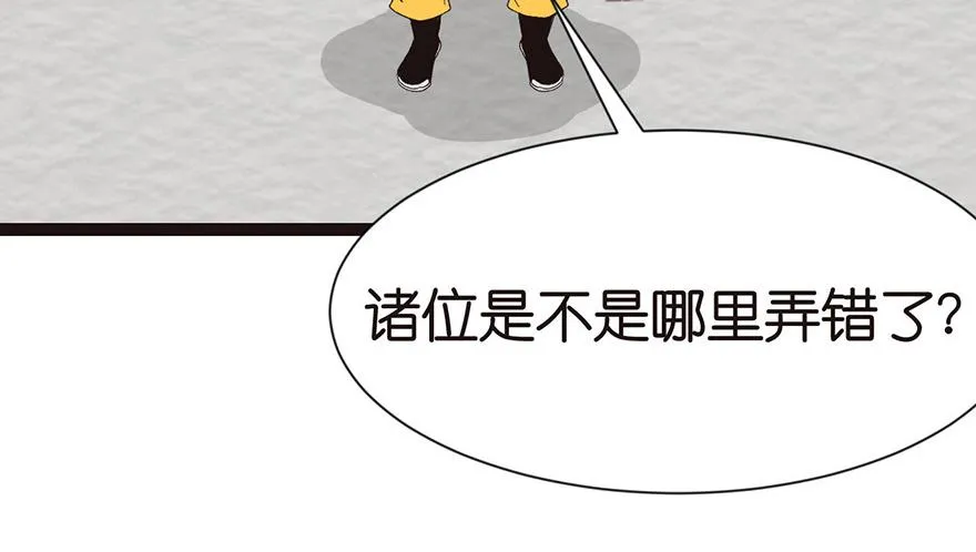 028 你这是明抢！73