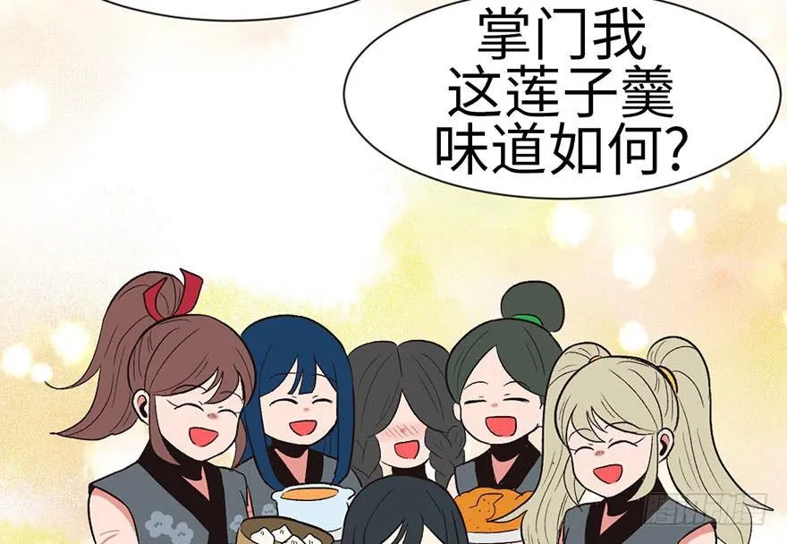 036 这群小婊砸！86