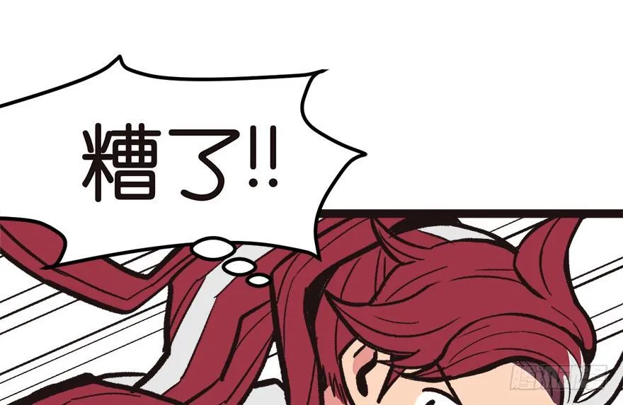 08 永远不要吵醒沉睡的人！23