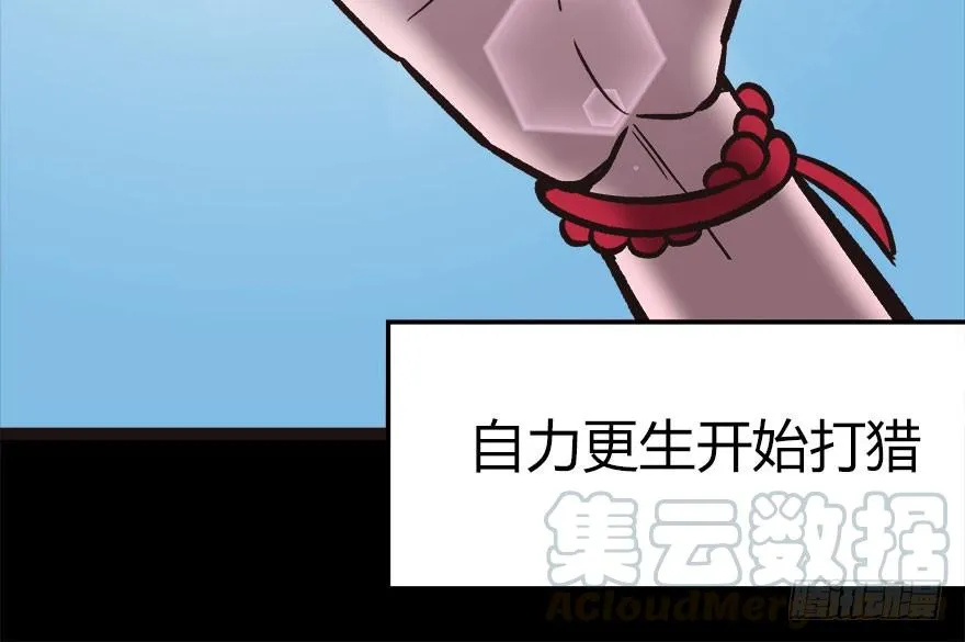 02 你对萝卜过敏吗？30