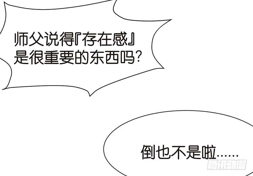 031 沈萤与狗不得进入！48