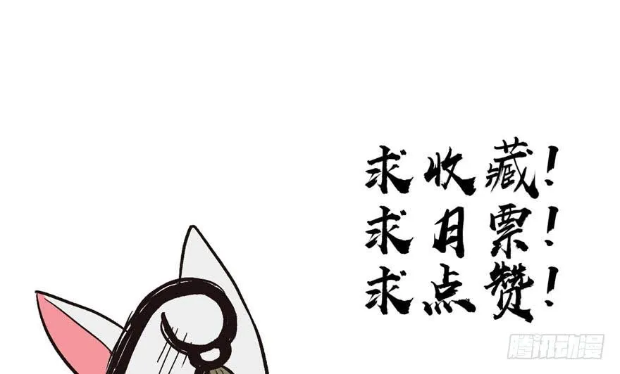 020 历练让带家属吗？82