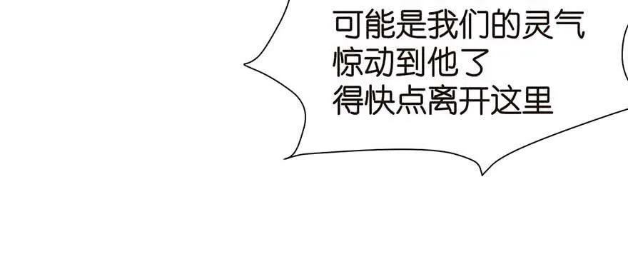 052 社交恐惧症！61