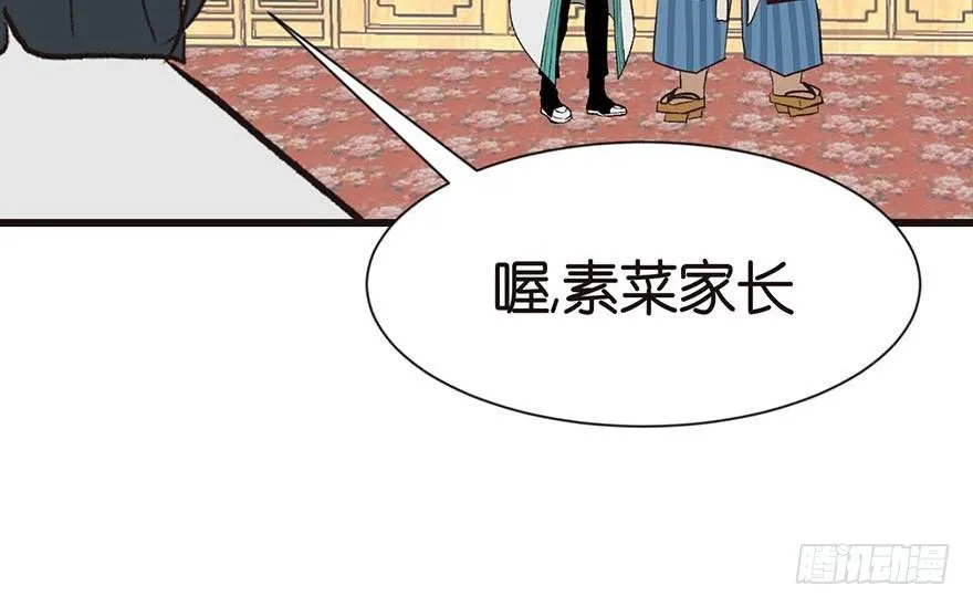 041 把我的礼物还给我47