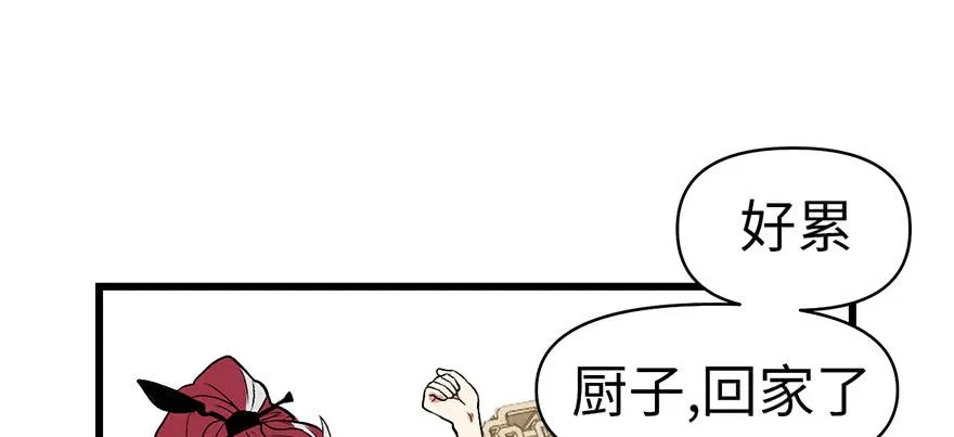 060 听阿飘讲过去的故事43