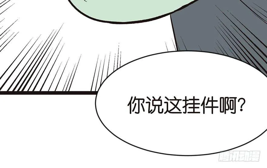 025 副本里的隐藏关卡！15
