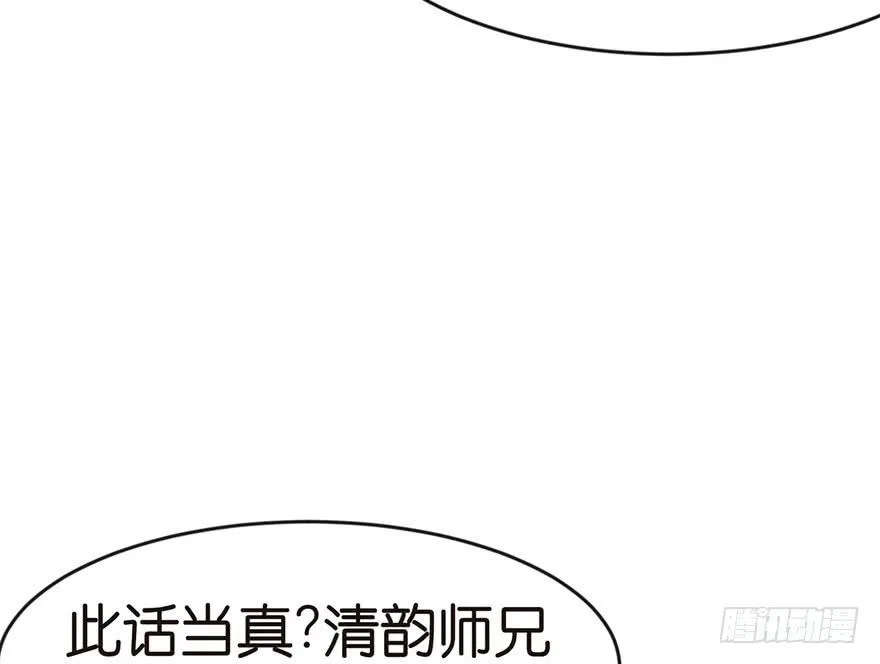 018 社畜不配82