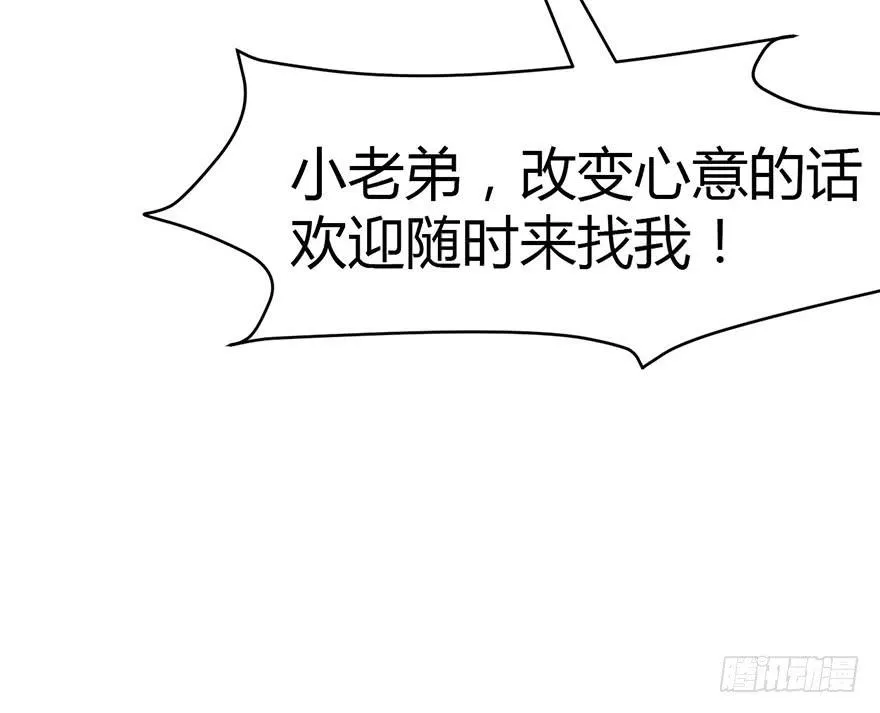 010 三百年了89