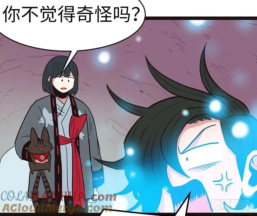 022 人���妖，没有生殖隔离吗60