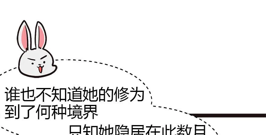 04 你会做饭吗？16
