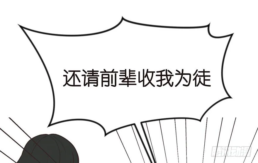 04 你会做饭吗？71