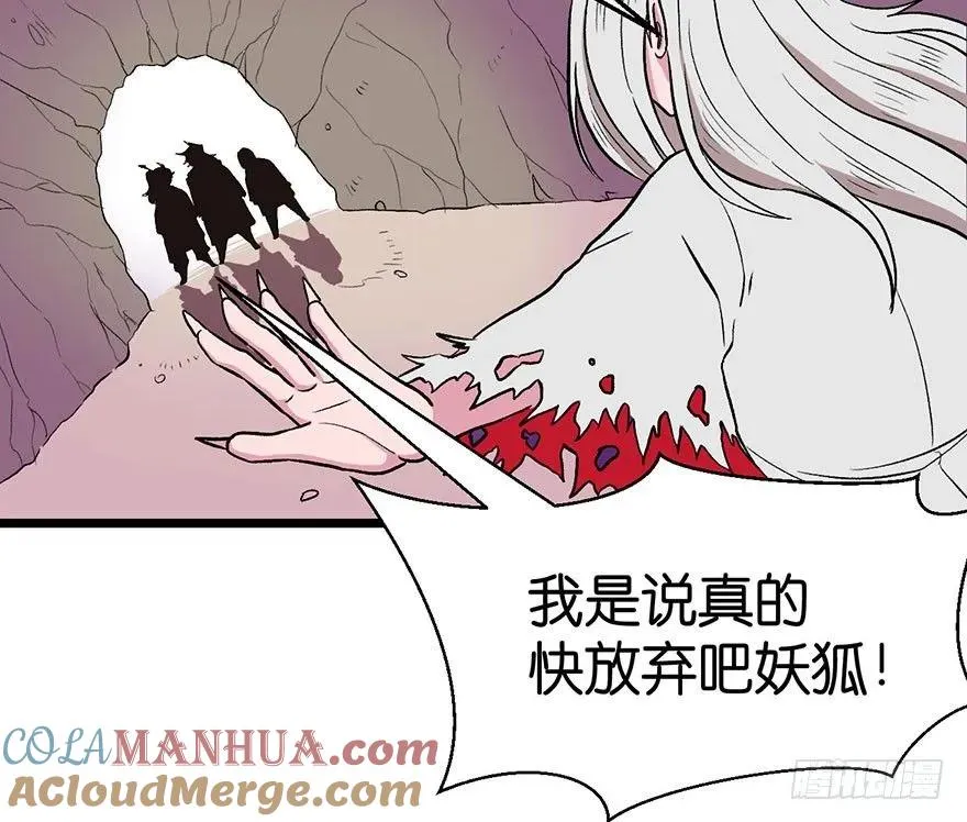 022 人���妖，没有生殖隔离吗30