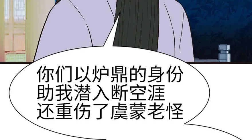 036 这群小婊砸！29