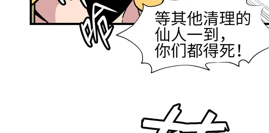 058 那个白菜小哥69