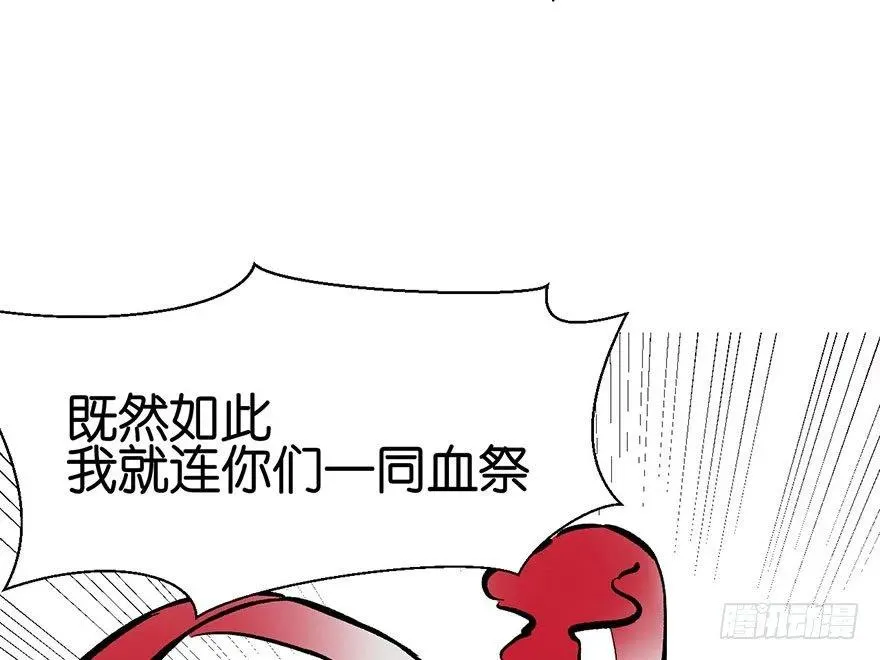 022 人���妖，没有生殖隔离吗31