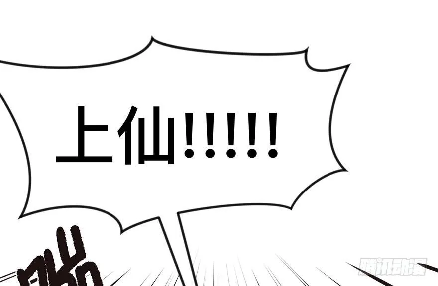 06 萝莉？！2