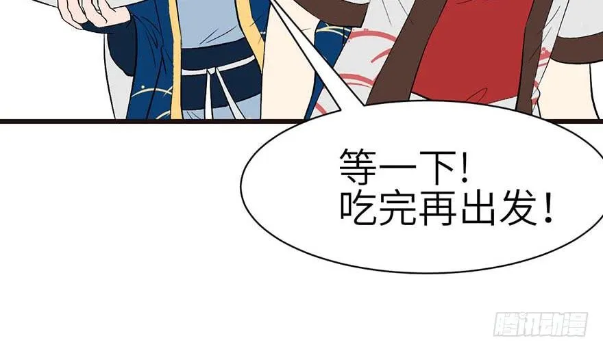 050 吃完才能走！95