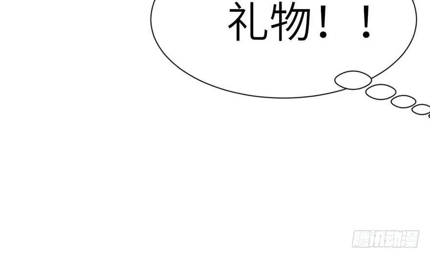 040 花，是植物的···84