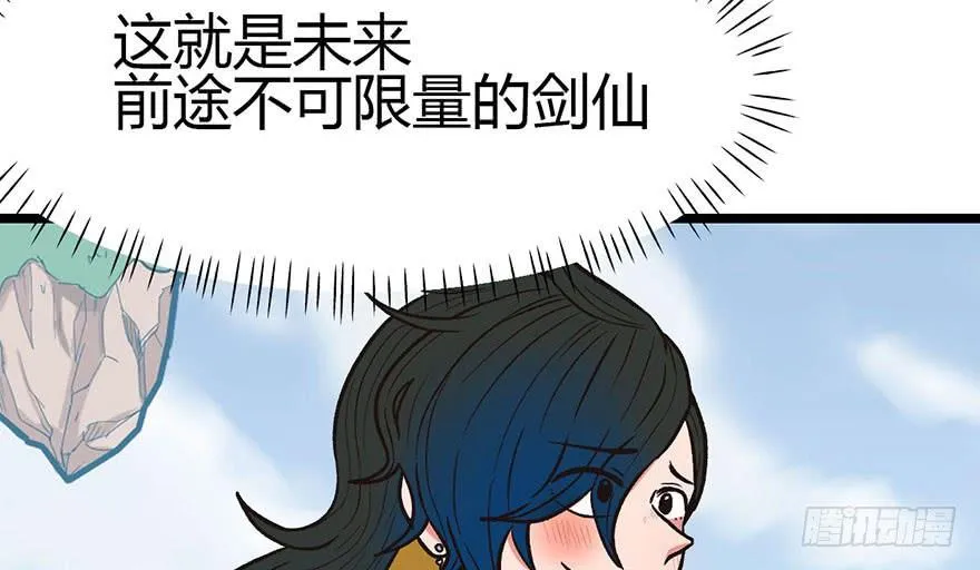 013 大家都是成年人！77