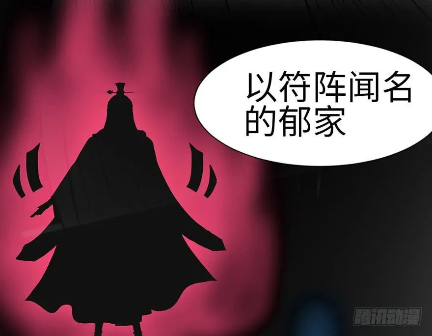 032 草木灵，变身！87