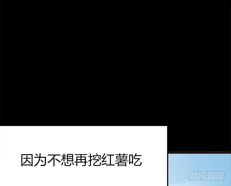 02 你对萝卜过敏吗？28