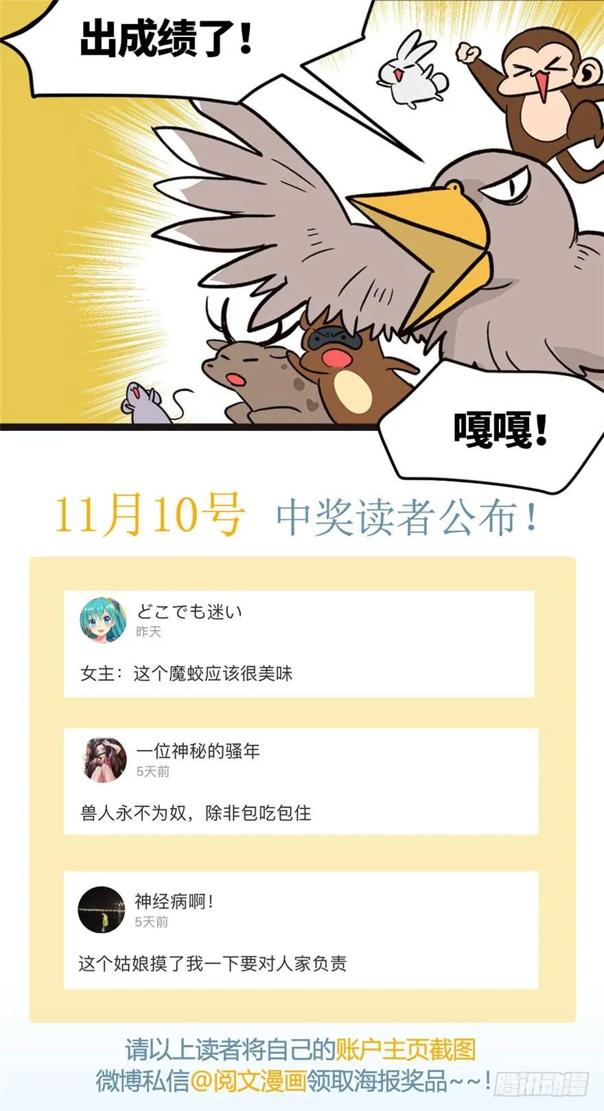 054 海鲜可以生吃！115