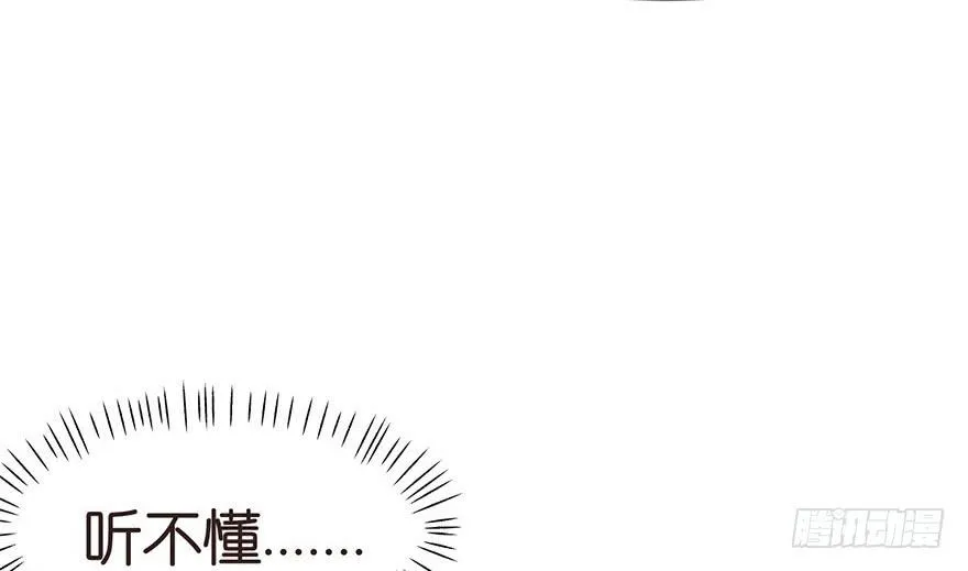 06 萝莉？！12