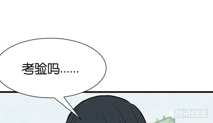 035 男人都不是好东西！21