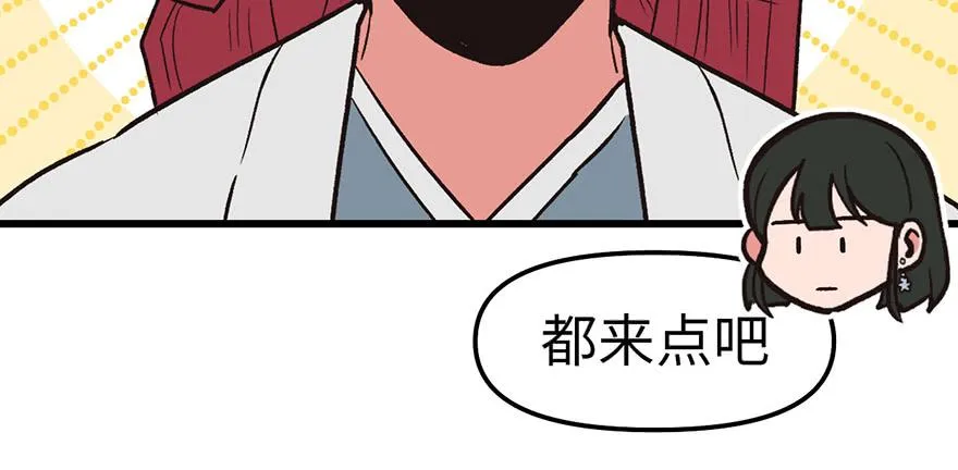 056 人兽是没有前途的39