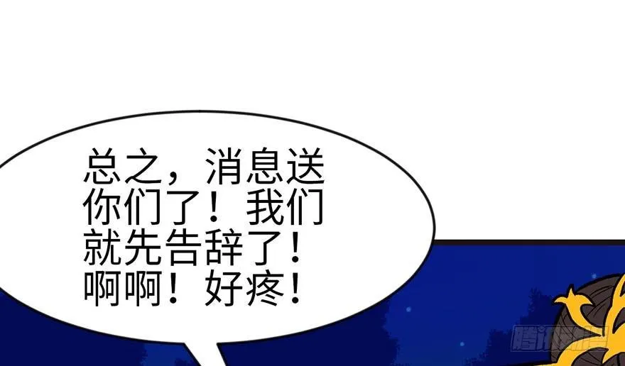 016 就当是报酬了！38