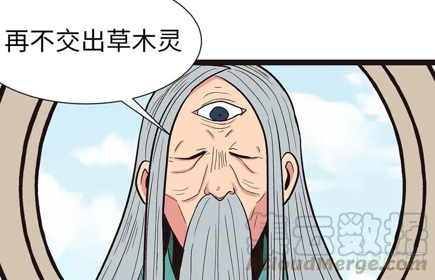 029 吃腻了，换个地方吧10