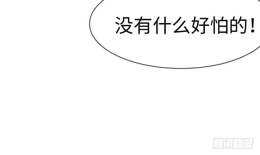 037 说好的剑修呢？39