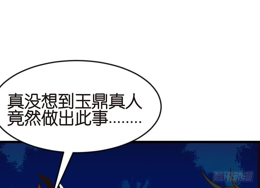 017 烤鸡妹子的往事33