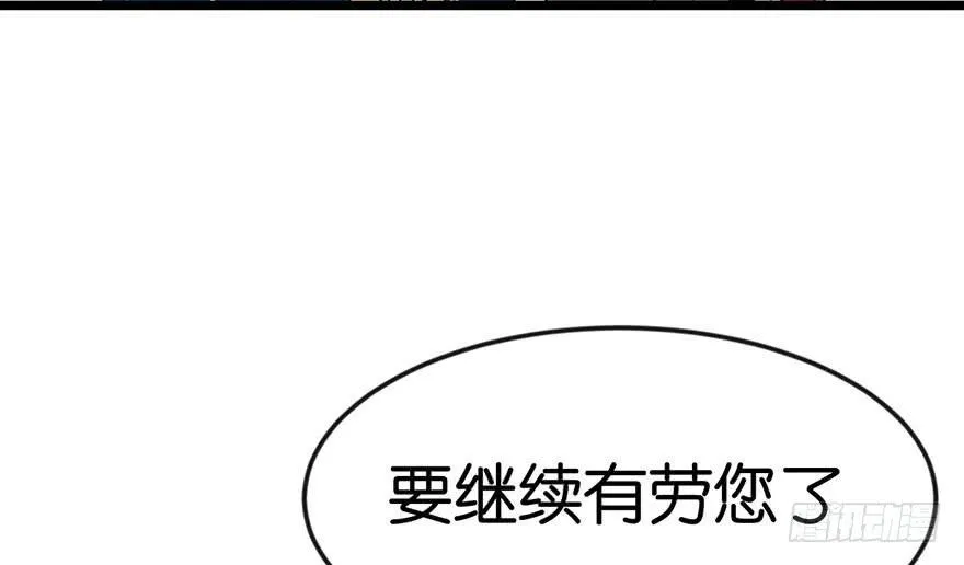 013 大家都是成年人！74