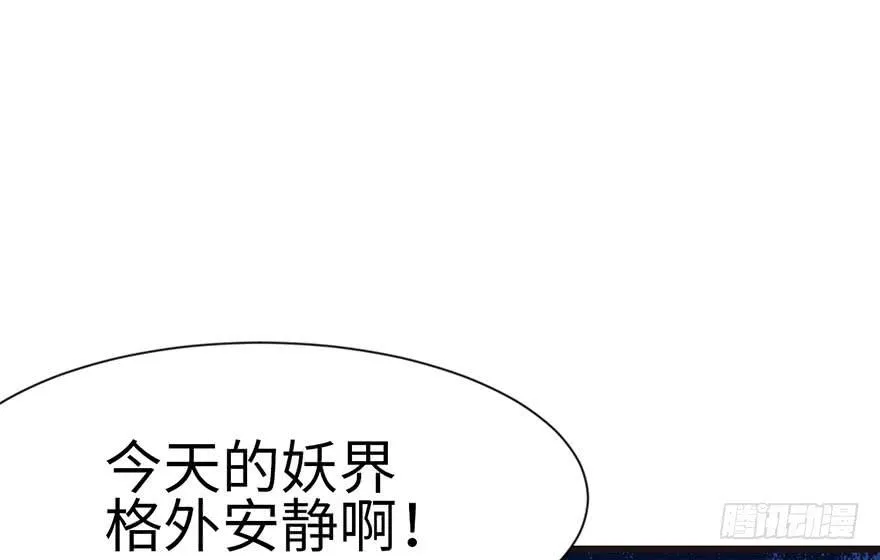 035 男人都不是好东西！58