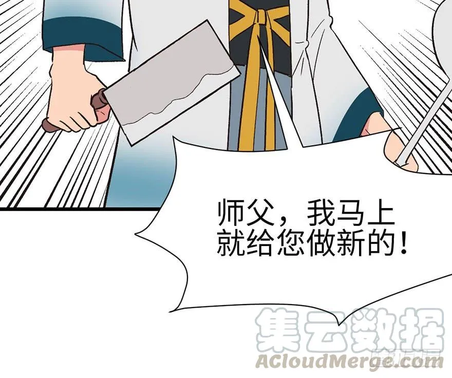 034 甜豆腐脑也···60