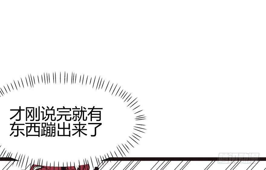 07 打脸不隔时，就在下一秒！61