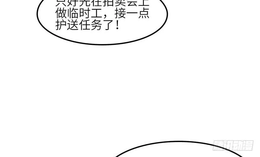 07 打脸不隔时，就在下一秒！38
